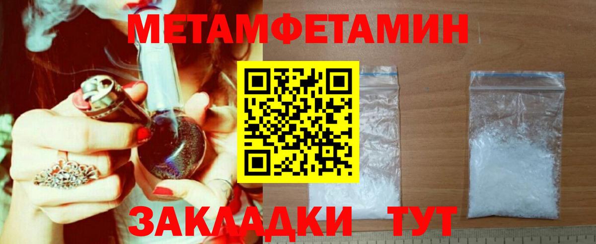 Amphetamine Premium  АМФЕТАМИН  Артёмовский  Вход с VPN 