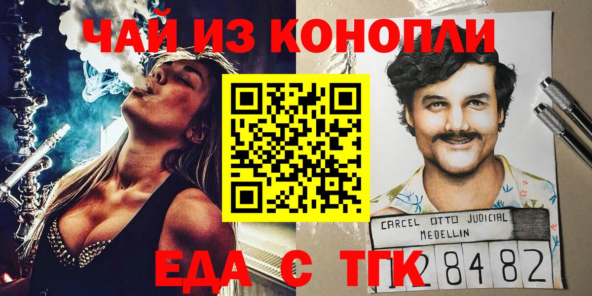 Мефедрон кристаллы  МЕТАДОН  КОКАИН  ГАШИШ  Артёмовский  Вход с VPN  Марихуана  Амфетамин кристаллы  Марихуана 