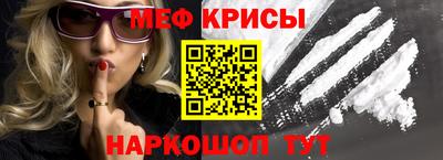 ГАЛЛЮЦИНОГЕННЫЕ ГРИБЫ Ангарск