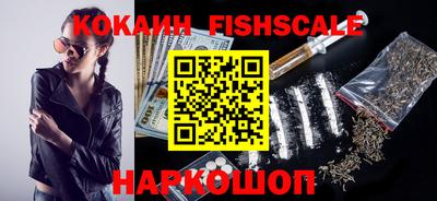 ГАЛЛЮЦИНОГЕННЫЕ ГРИБЫ Ангарск