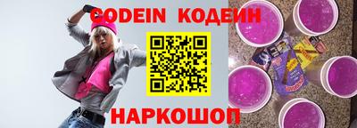 прущий лед Анапа