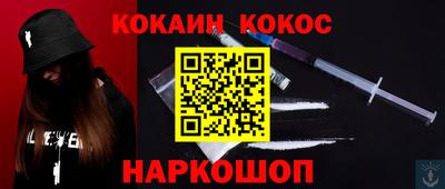 прущий лед Анапа