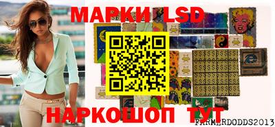 прущий лед Анапа