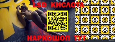гашик Анжеро-Судженск