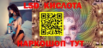прущий лед Анапа