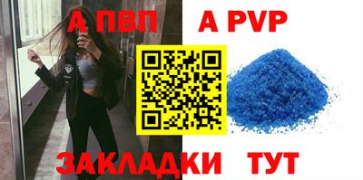 ГАЛЛЮЦИНОГЕННЫЕ ГРИБЫ Ангарск