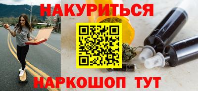 гашик Анжеро-Судженск