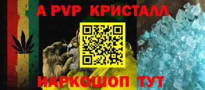 ГАЛЛЮЦИНОГЕННЫЕ ГРИБЫ Ангарск