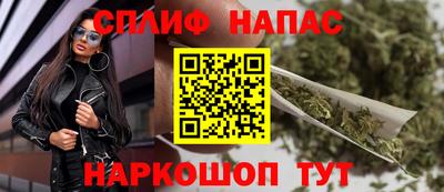 прущий лед Анапа