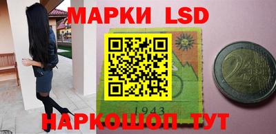 ГАЛЛЮЦИНОГЕННЫЕ ГРИБЫ Ангарск