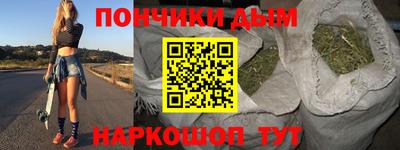 гашик Анжеро-Судженск