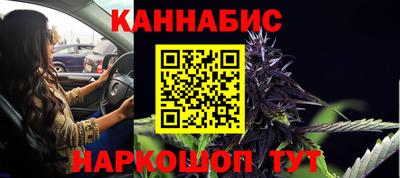 прущий лед Анапа