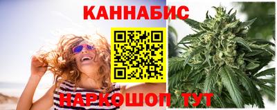прущий лед Анапа