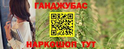 ГАЛЛЮЦИНОГЕННЫЕ ГРИБЫ Ангарск