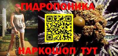 прущий лед Анапа