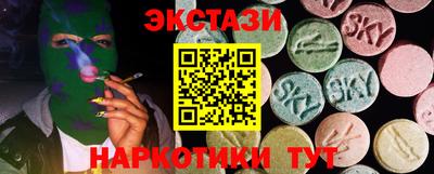 прущий лед Анапа