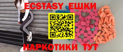 прущий лед Анапа