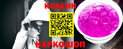 ГАЛЛЮЦИНОГЕННЫЕ ГРИБЫ Ангарск