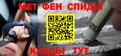 прущий лед Анапа