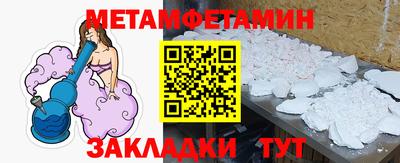 ГАЛЛЮЦИНОГЕННЫЕ ГРИБЫ Ангарск