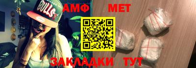 прущий лед Анапа