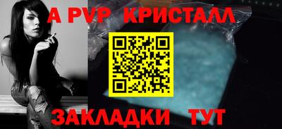ГАЛЛЮЦИНОГЕННЫЕ ГРИБЫ Ангарск
