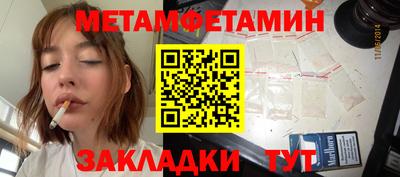 ГАЛЛЮЦИНОГЕННЫЕ ГРИБЫ Ангарск