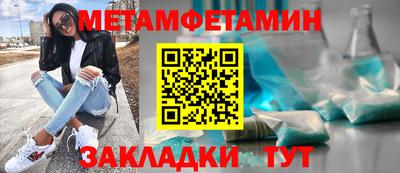 прущий лед Анапа