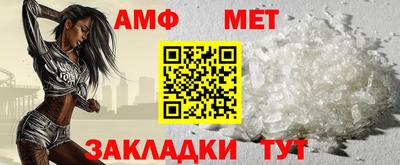 гашик Анжеро-Судженск