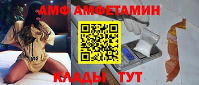ГАЛЛЮЦИНОГЕННЫЕ ГРИБЫ Ангарск
