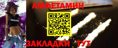 гашик Анжеро-Судженск