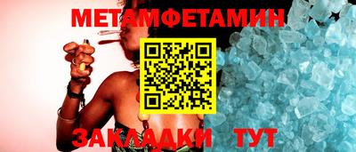 прущий лед Анапа