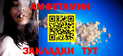 гашик Анжеро-Судженск