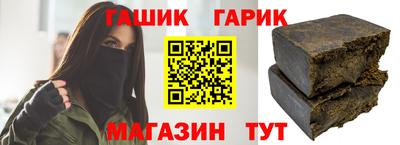 ГАЛЛЮЦИНОГЕННЫЕ ГРИБЫ Ангарск