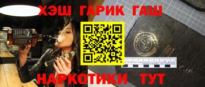 ГАЛЛЮЦИНОГЕННЫЕ ГРИБЫ Ангарск