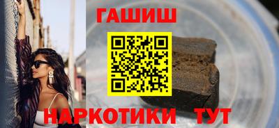 прущий лед Анапа