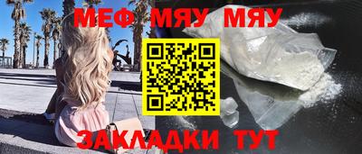 ГАЛЛЮЦИНОГЕННЫЕ ГРИБЫ Ангарск