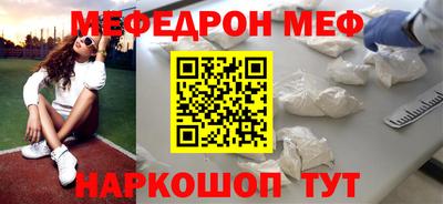 гашик Анжеро-Судженск