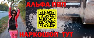 прущий лед Анапа