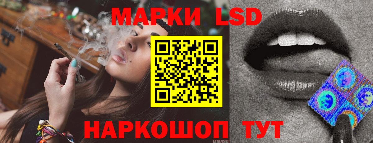 blacksprut зеркало  Лсд 25 экстази ecstasy  Вход с VPN  Артёмовский 