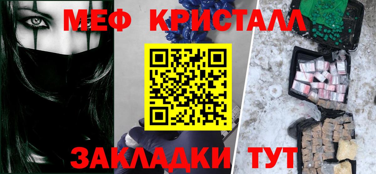 МЕФ мука Артёмовский