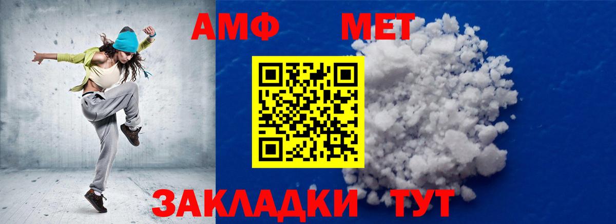 Первитин витя  Вход с VPN  Первитин витя  Артёмовский 