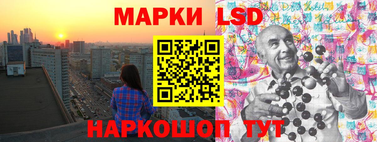 Наркотические марки 1500мкг  Наркотические марки 1500мкг  Артёмовский  Наркотические марки  Вход с VPN 