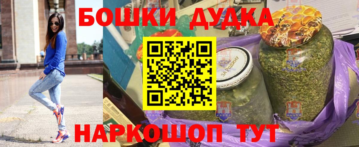 Шишки марихуана THC 21%  Вход с VPN  Артёмовский  МАРИХУАНА Ganja 